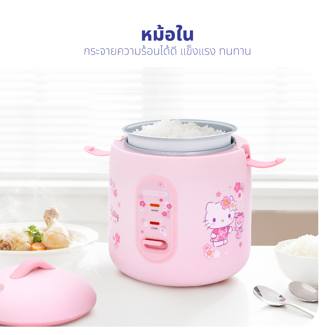 หม้อหุงข้าว KASHIWA รุ่น RC-066 ขนาด 0.6 ลิตร ลาย HELLO KITTY สีชมพู_7