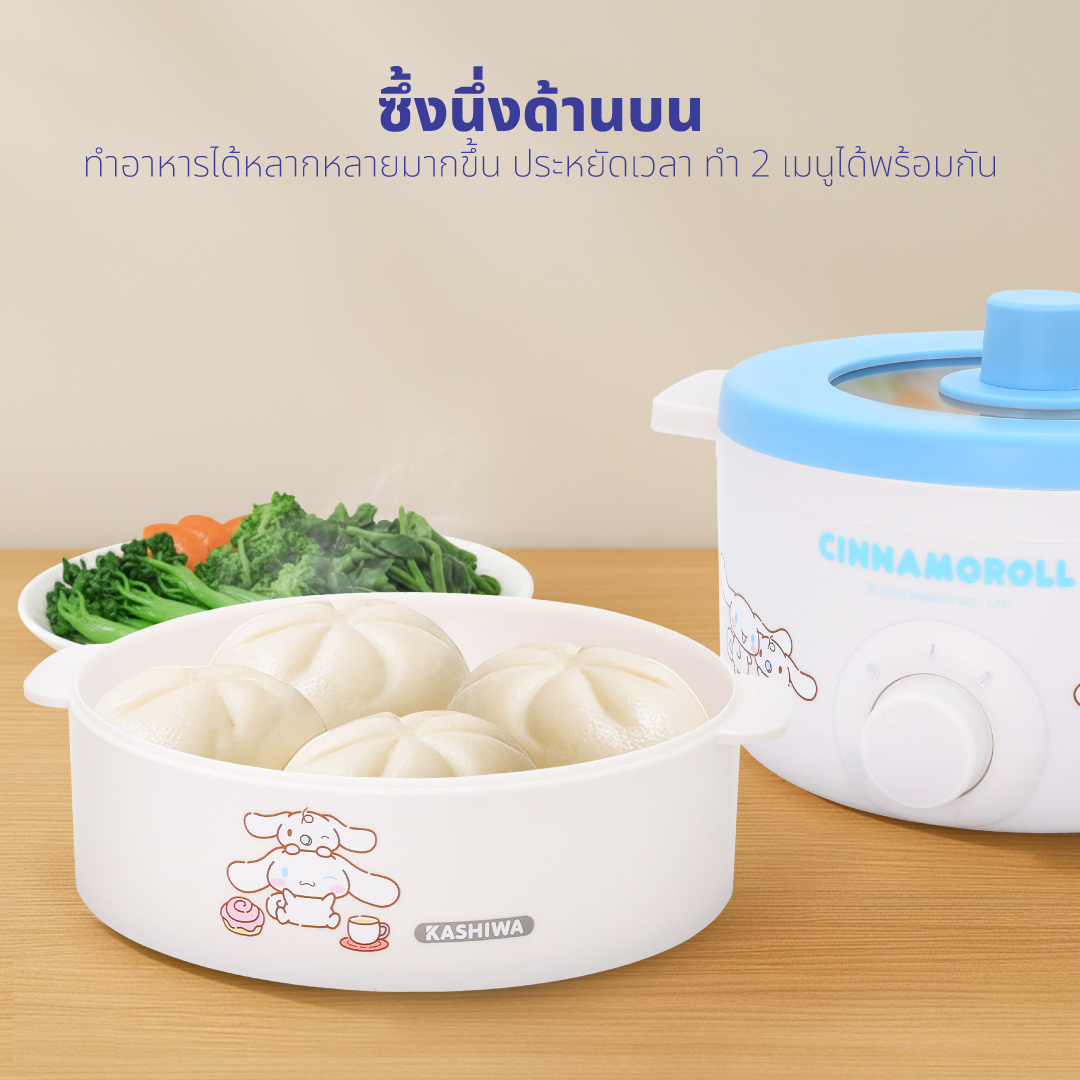 หม้ออเนกประสงค์ KASHIWA รุ่น KW-118 CINNAMOROLL สีฟ้า_8