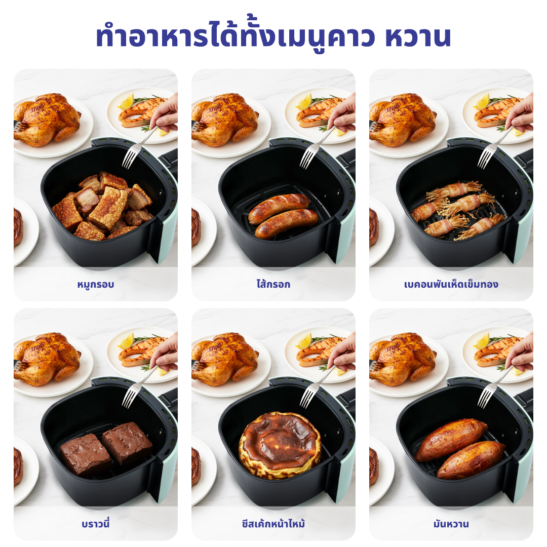 หม้อทอดไร้น้ำมัน KASHIWA รุ่น KW-818 1000W สีเขียว_8