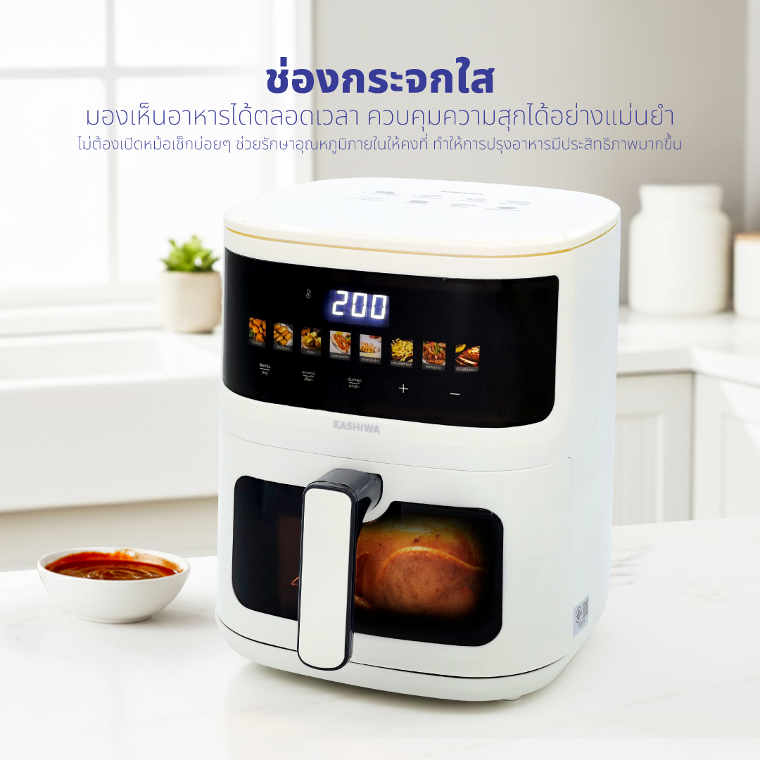 หม้อทอดไร้น้ำมัน KASHIWA รุ่น KW-820 ขนาด 5 ลิตร สีขาว_9