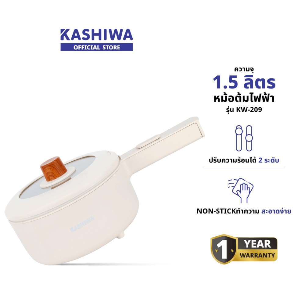 หม้ออเนกประสงค์ KASHIWA รุ่น KW-209 สีครีม
