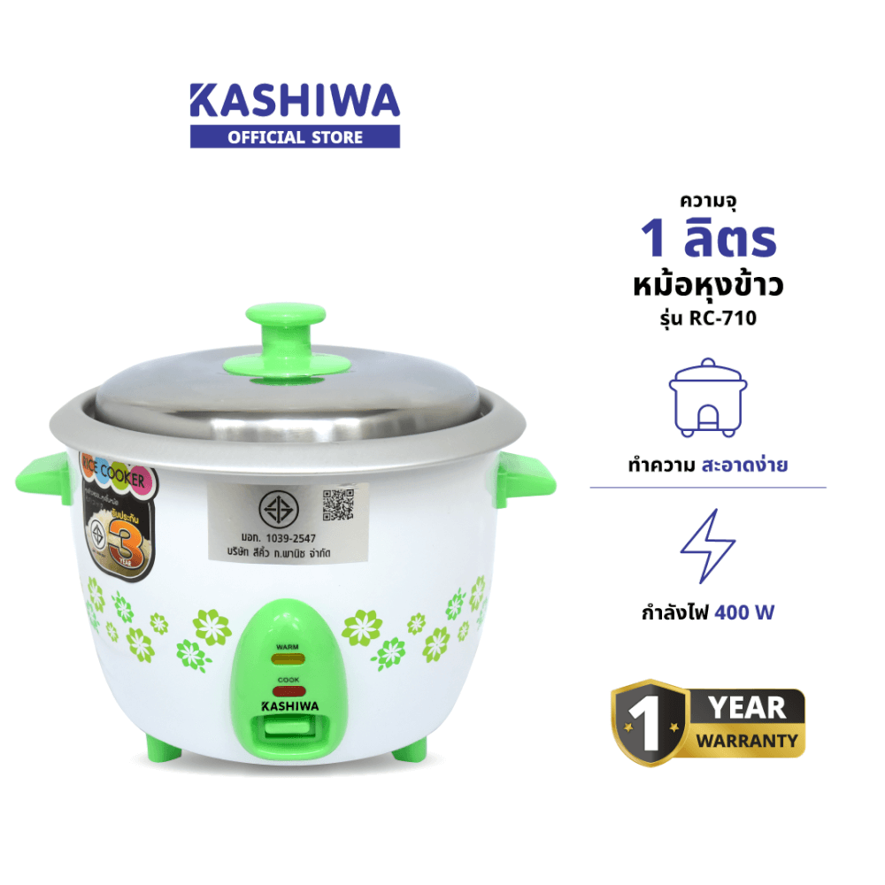 หม้อหุงข้าว KASHIWA รุ่น RC-710 1.0 ลิตร สีเขียว