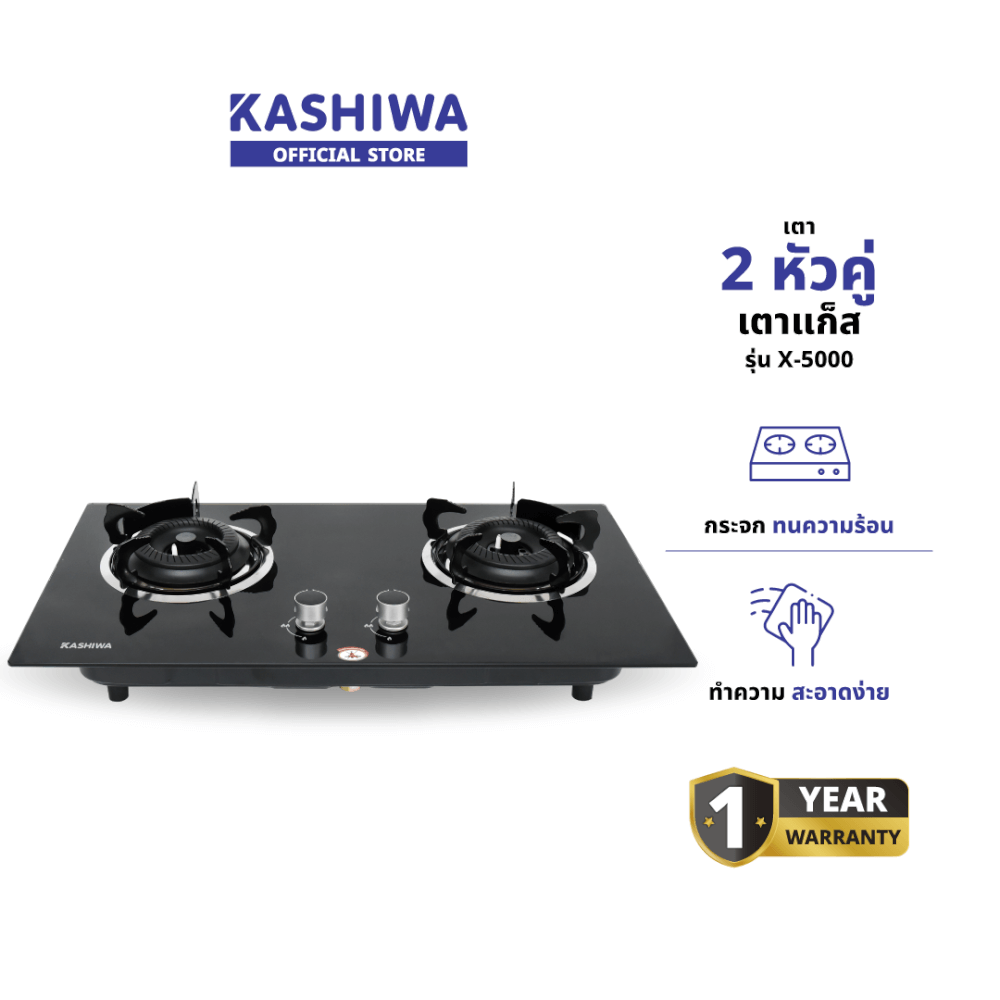 เตาแก๊สตั้งโต๊ะ KASHIWA รุ่น X-5000 สีดำ