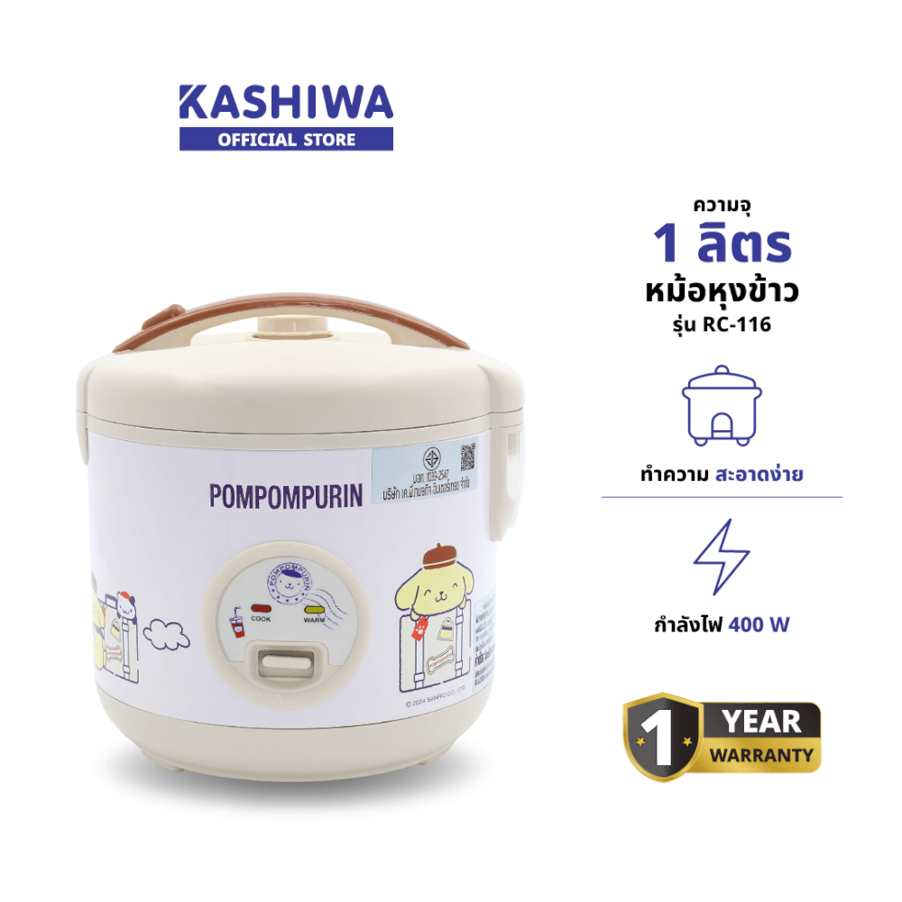 หม้อหุงข้าว KASHIWA รุ่น RC-116 ความจุ 1 ลิตร ลาย POMPOMPURIN