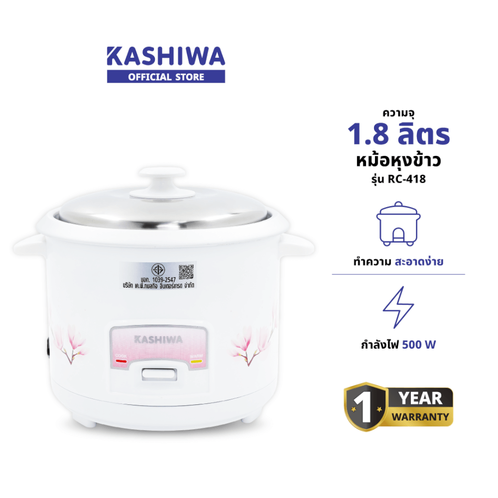 หม้อหุงข้าว KASHIWA รุ่น RC-418 ความจุ 1.8 ลิตร สีขาว