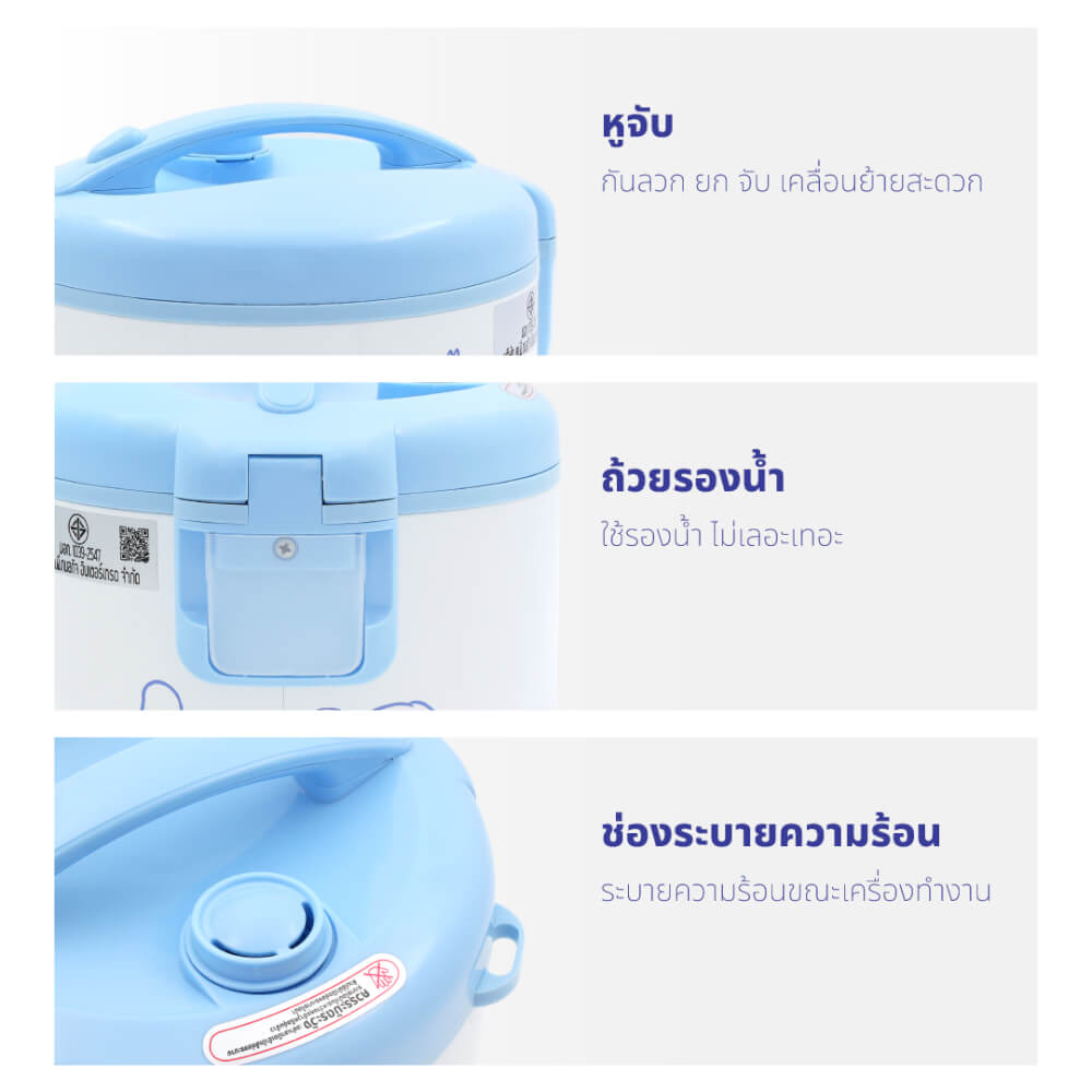 หม้อหุงข้าว KASHIWA รุ่น RC-117 ความจุ 1 ลิตร ลาย Cinnamoroll