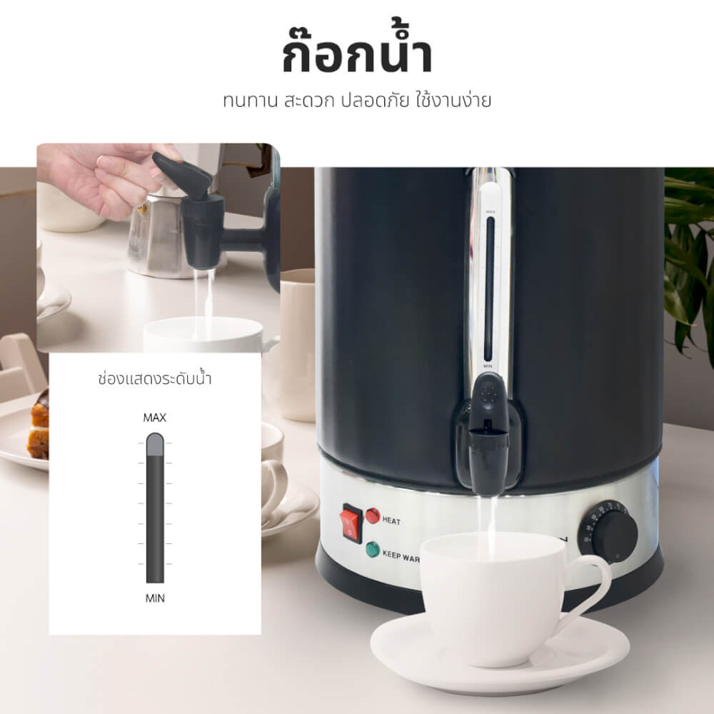 หม้อต้มน้ำไฟฟ้า OXYGEN รุ่น YL-25L 25ลิตร สีดำ