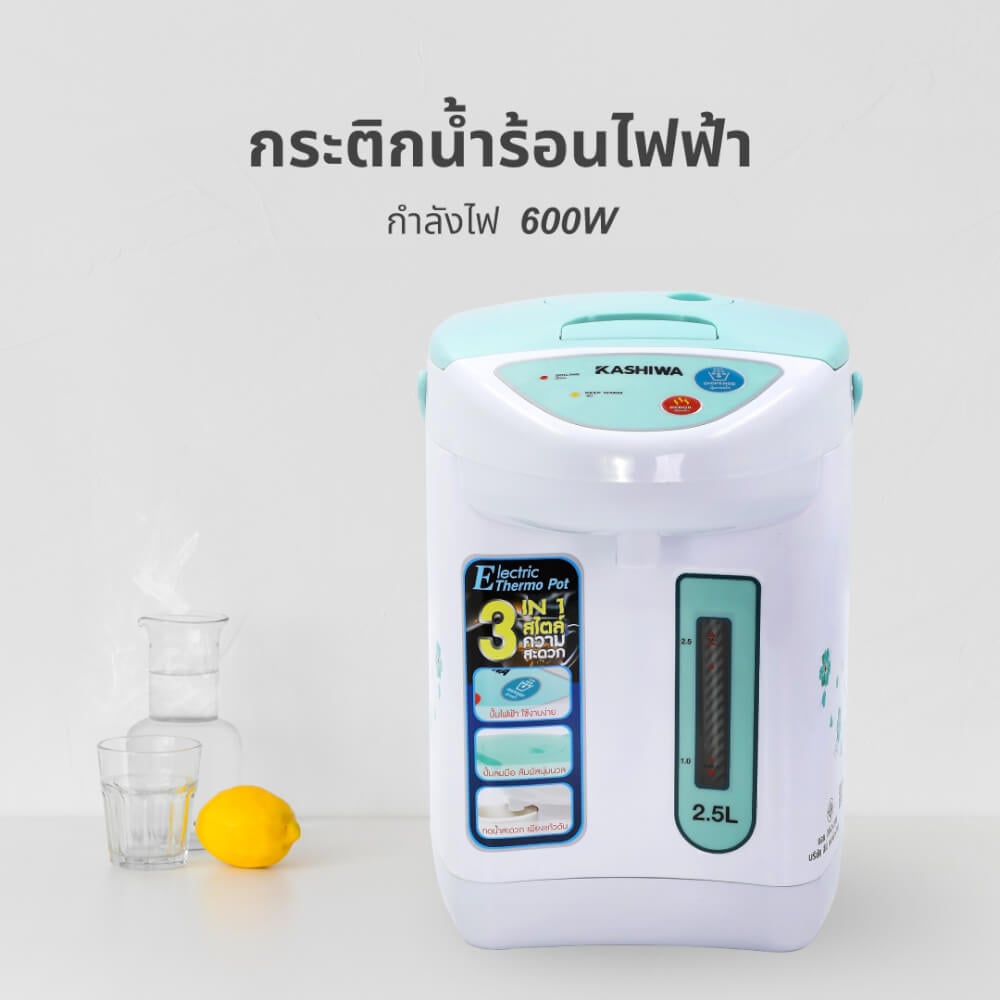 กระติกน้ำร้อน KASHIWA รุ่น KT-286 สีขาวฟ้า