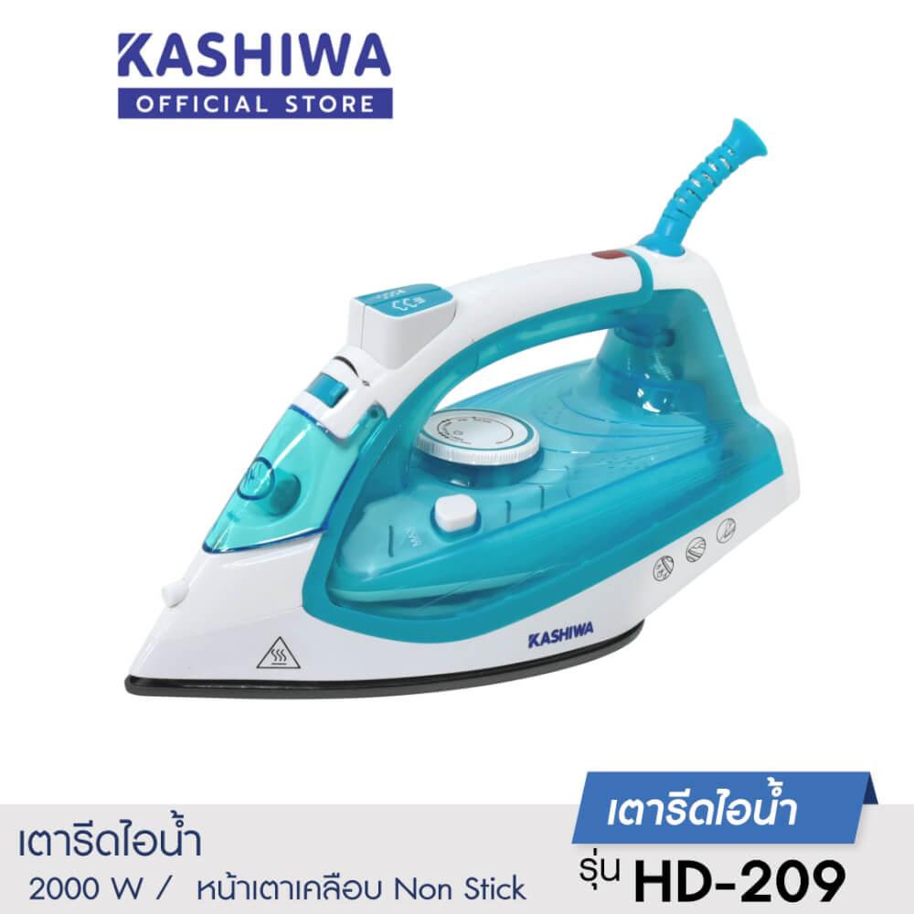 เตารีดไอน้ํา KASHIWA รุ่น HD-209 สีเขียวขาว