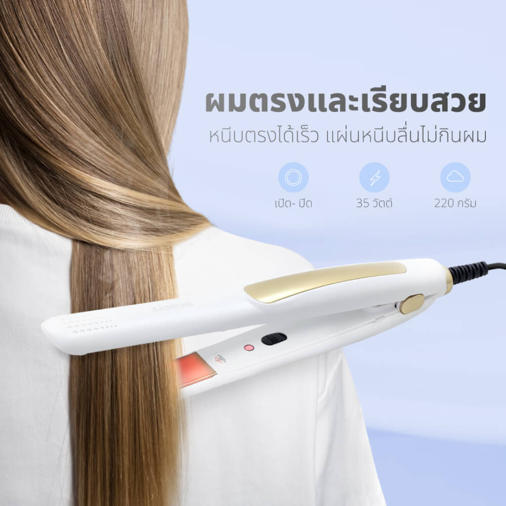 เครื่องหนีบผม KASHIWA รุ่น HS-35 สีขาว