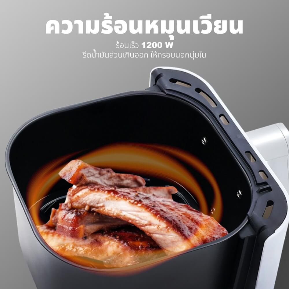 หม้อทอดไร้น้ำมัน KASHIWA รุ่น KW-811 4 ลิตร สีขาว
