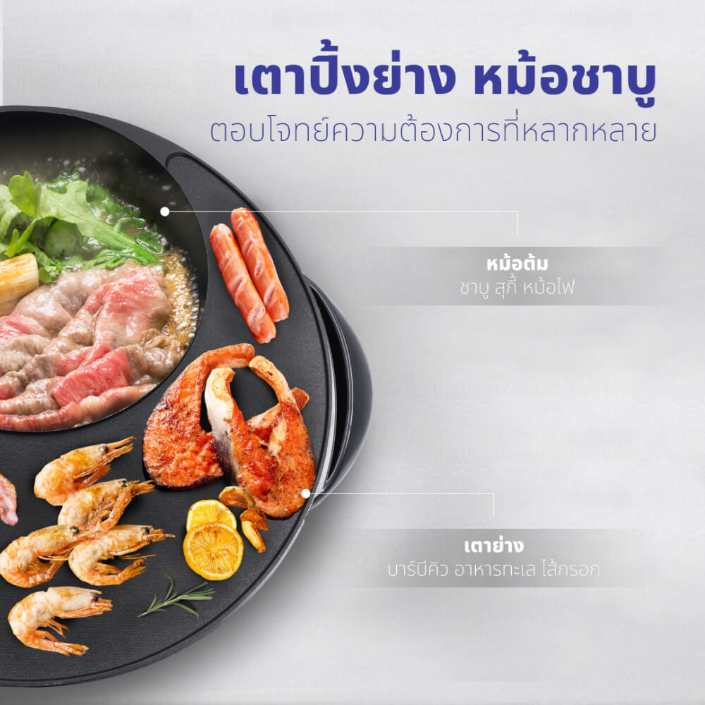 เตาปิ้งย่าง KASHIWA รุ่น KYS-821 สีดำ