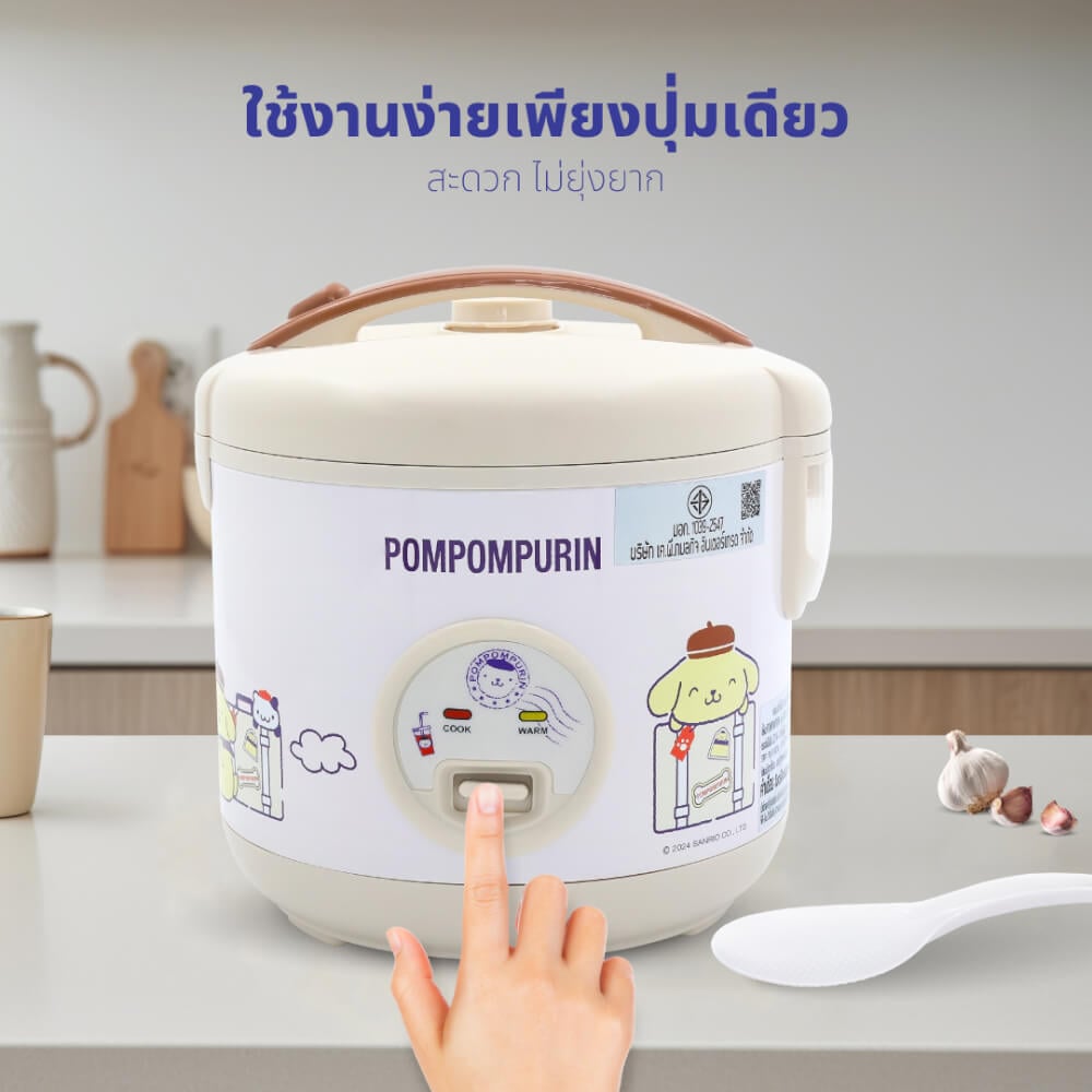 หม้อหุงข้าว KASHIWA รุ่น RC-116 ความจุ 1 ลิตร ลาย POMPOMPURIN