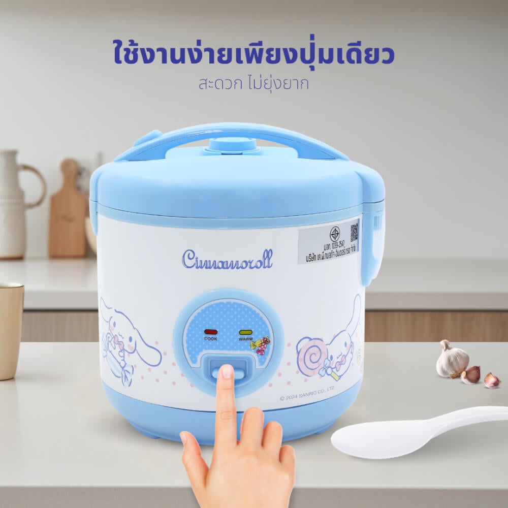 หม้อหุงข้าว KASHIWA รุ่น RC-117 ความจุ 1 ลิตร ลาย Cinnamoroll