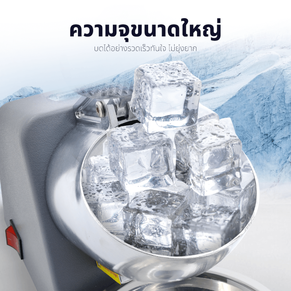เครื่องทำน้ำแข็งไส Kashiwa รุ่น BH-9272 สีเงิน