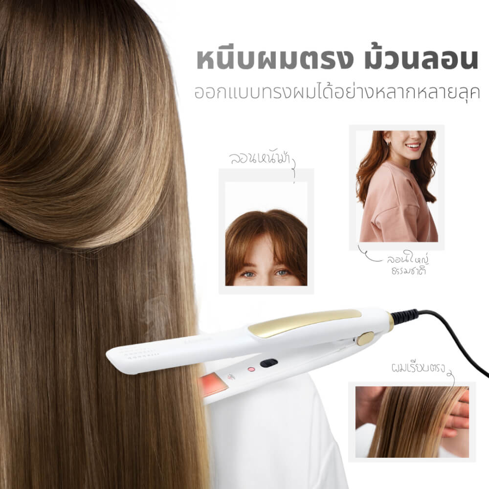 เครื่องหนีบผม KASHIWA รุ่น HS-35 สีขาว