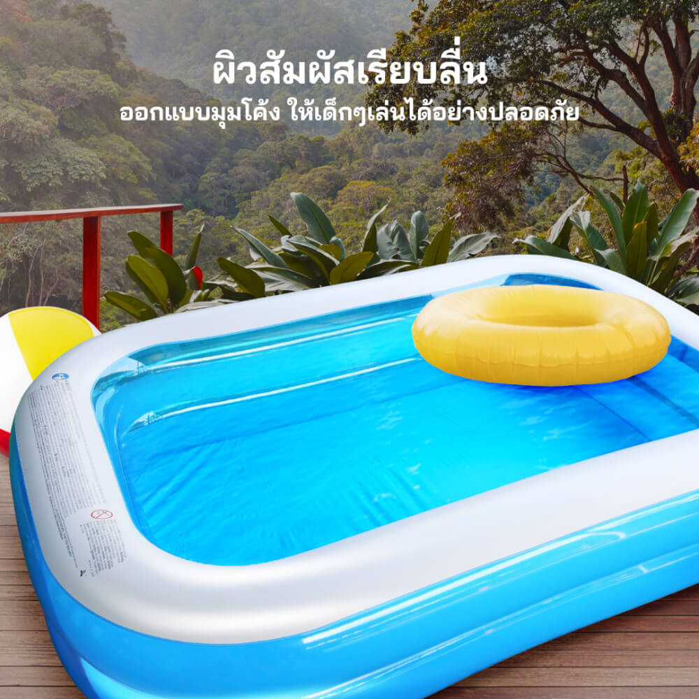 สระน้ำเป่าลม Kashiwa รุ่น 51257 ขนาด 2 เมตร สีฟ้าขาว_3