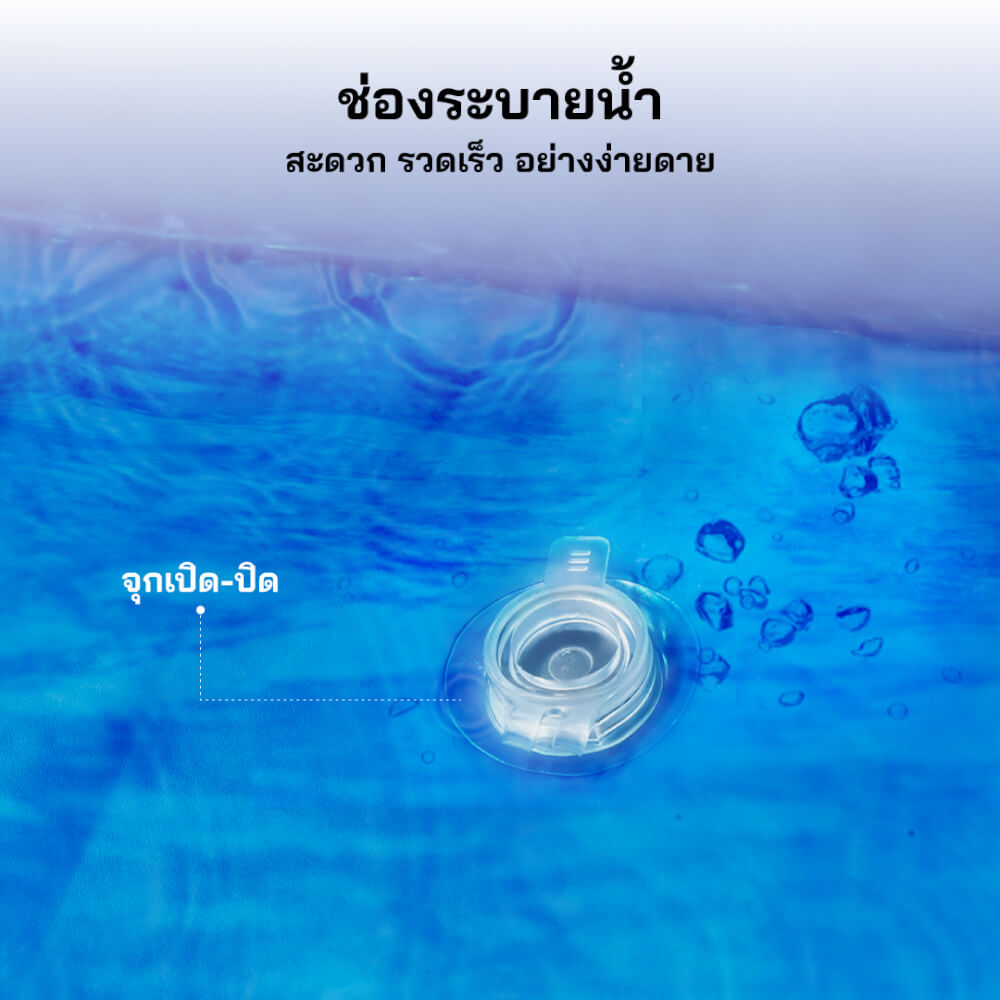 สระน้ำเป่าลม Kashiwa รุ่น 51258 ขนาด 2.6 เมตร สีฟ้าขาว_3