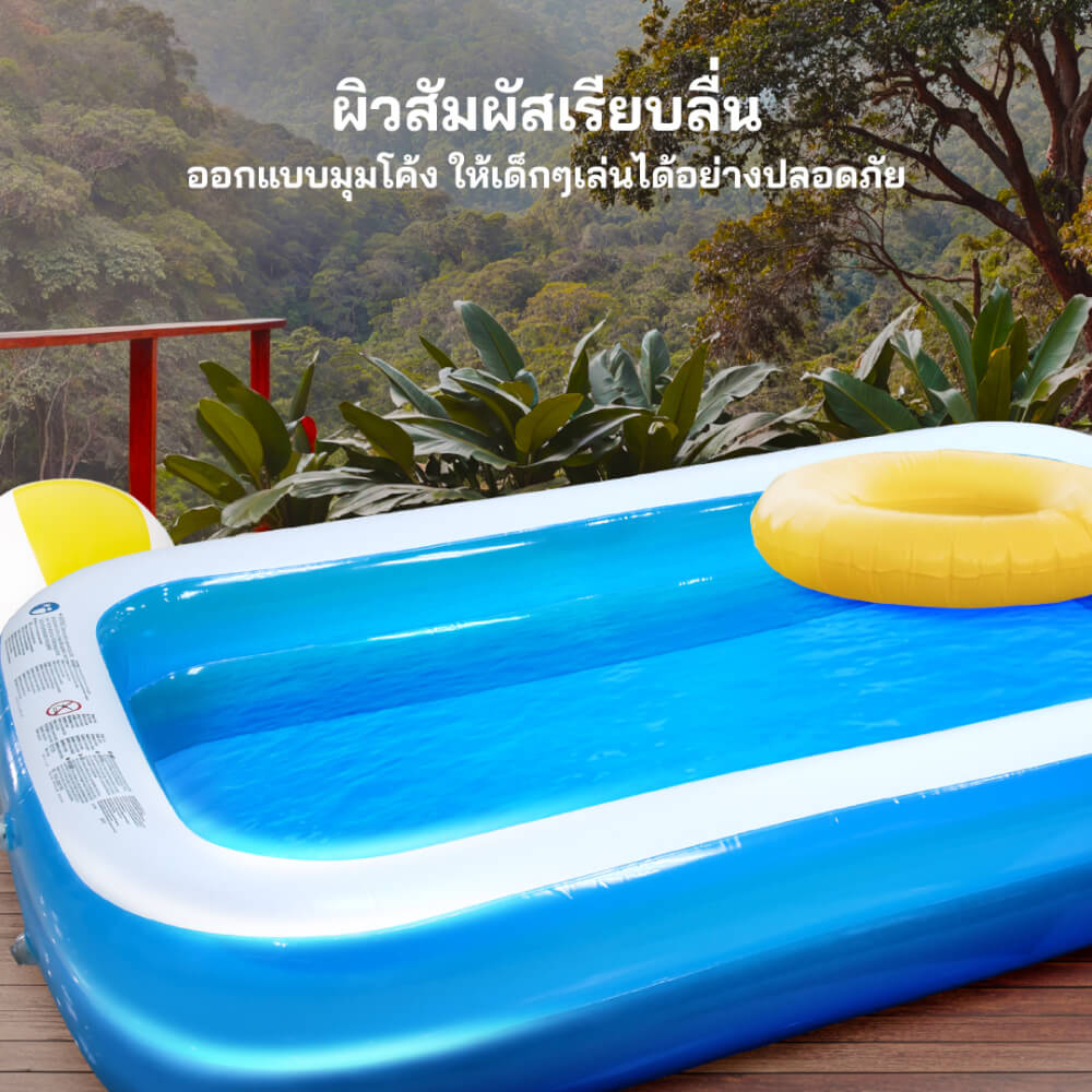 สระน้ำเป่าลม Kashiwa รุ่น 51259 ขนาด 3 เมตร สีฟ้าขาว_3