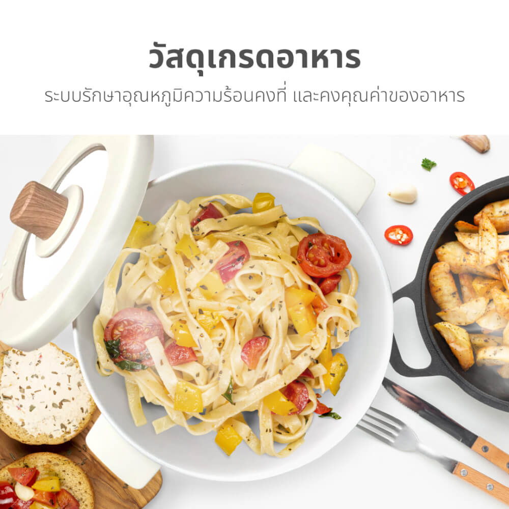 หม้ออเนกประสงค์ KASHIWA รุ่น KW-219 ขนาด 1.5 ลิตร สีครีม 