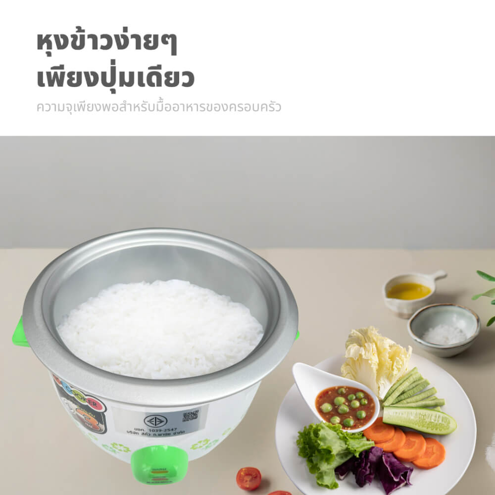 หม้อหุงข้าว KASHIWA รุ่น RC-710 1.0 ลิตร สีเขียว