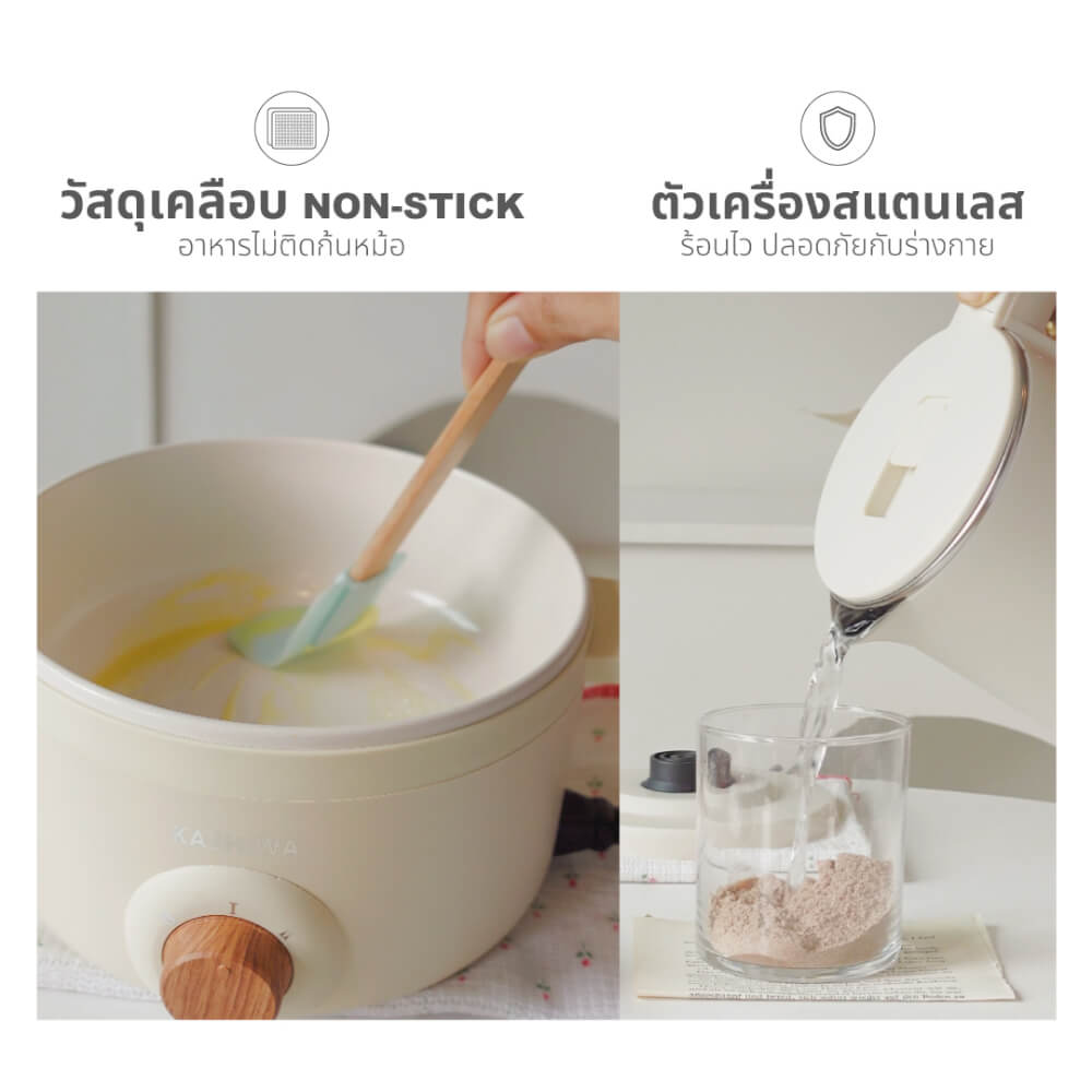 หม้ออเนกประสงค์ + กาต้มน้ำ KASHIWA รุ่น KW-219 + EK-189 สีครีม