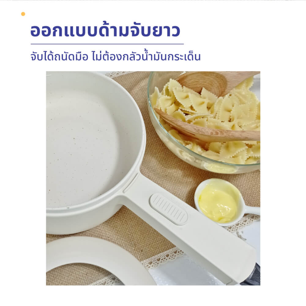 หม้ออเนกประสงค์ KASHIWA รุ่น KW-209 สีครีม
