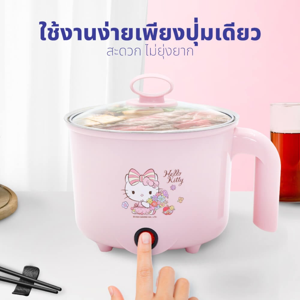 หม้ออเนกประสงค์ KASHIWA รุ่น KW-125 สีชมพู