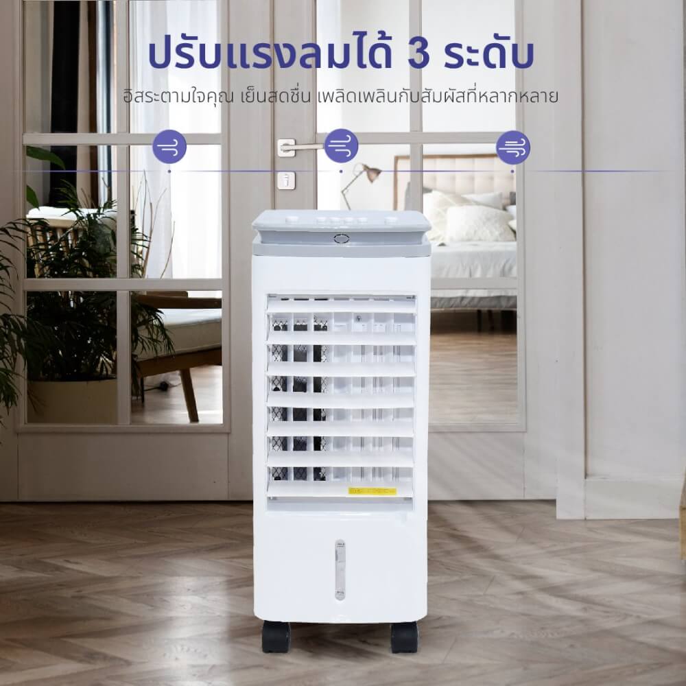 พัดลมไอเย็น KASHIWA รุ่น KOOL+AV-514 ขนาด 3 ลิตร สีเทาขาว_4