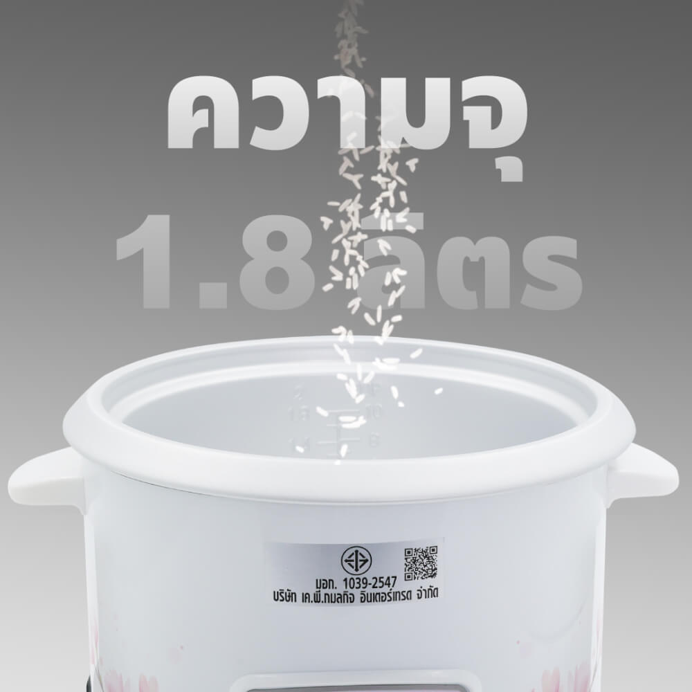 หม้อหุงข้าว KASHIWA รุ่น RC-418 ความจุ 1.8 ลิตร สีขาว