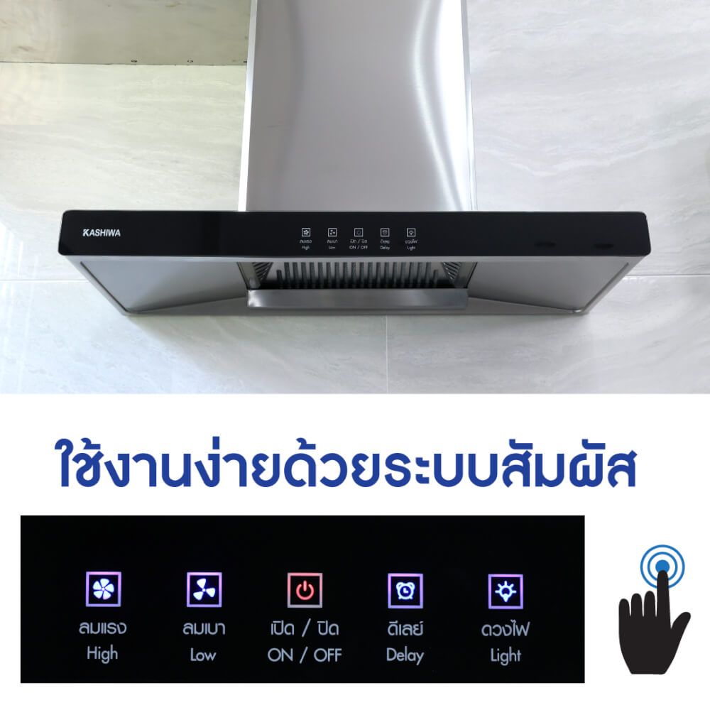 เครื่องดูดควัน KASHIWA รุ่น PSD-203D สีเงิน