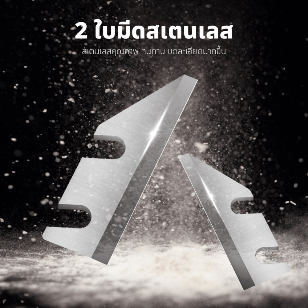 เครื่องทำน้ำแข็งไส Kashiwa รุ่น BH-9272 สีเงิน
