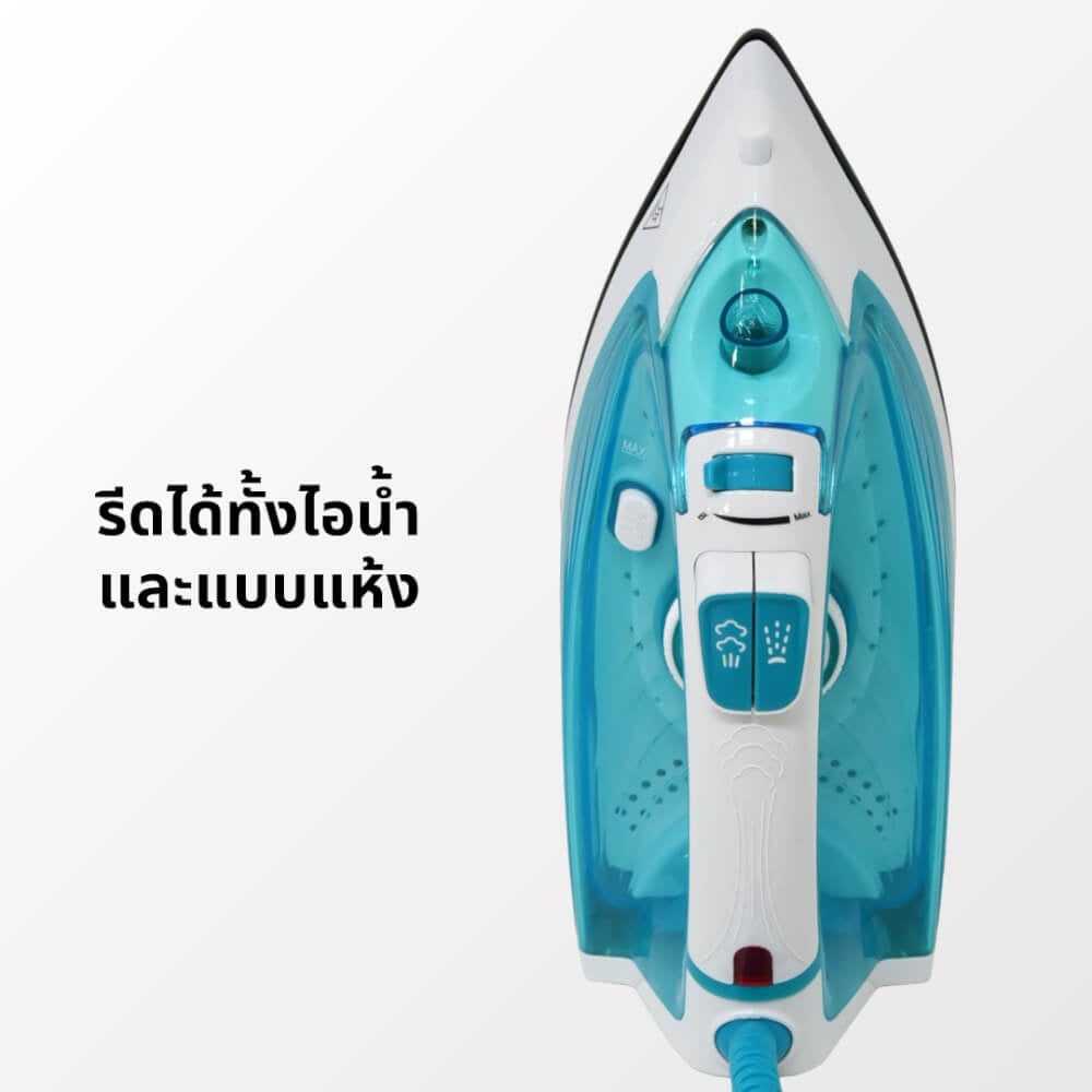 เตารีดไอน้ํา KASHIWA รุ่น HD-209 สีเขียวขาว