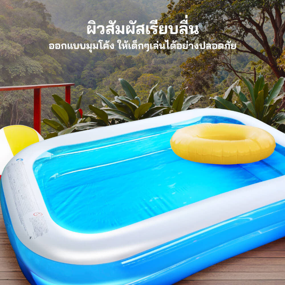 สระน้ำเป่าลม Kashiwa รุ่น 51258 ขนาด 2.6 เมตร สีฟ้าขาว_4