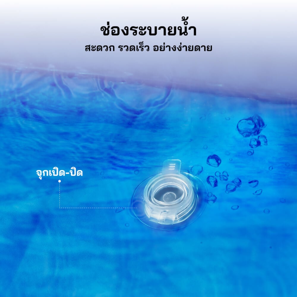 สระน้ำเป่าลม Kashiwa รุ่น 51259 ขนาด 3 เมตร สีฟ้าขาว_4
