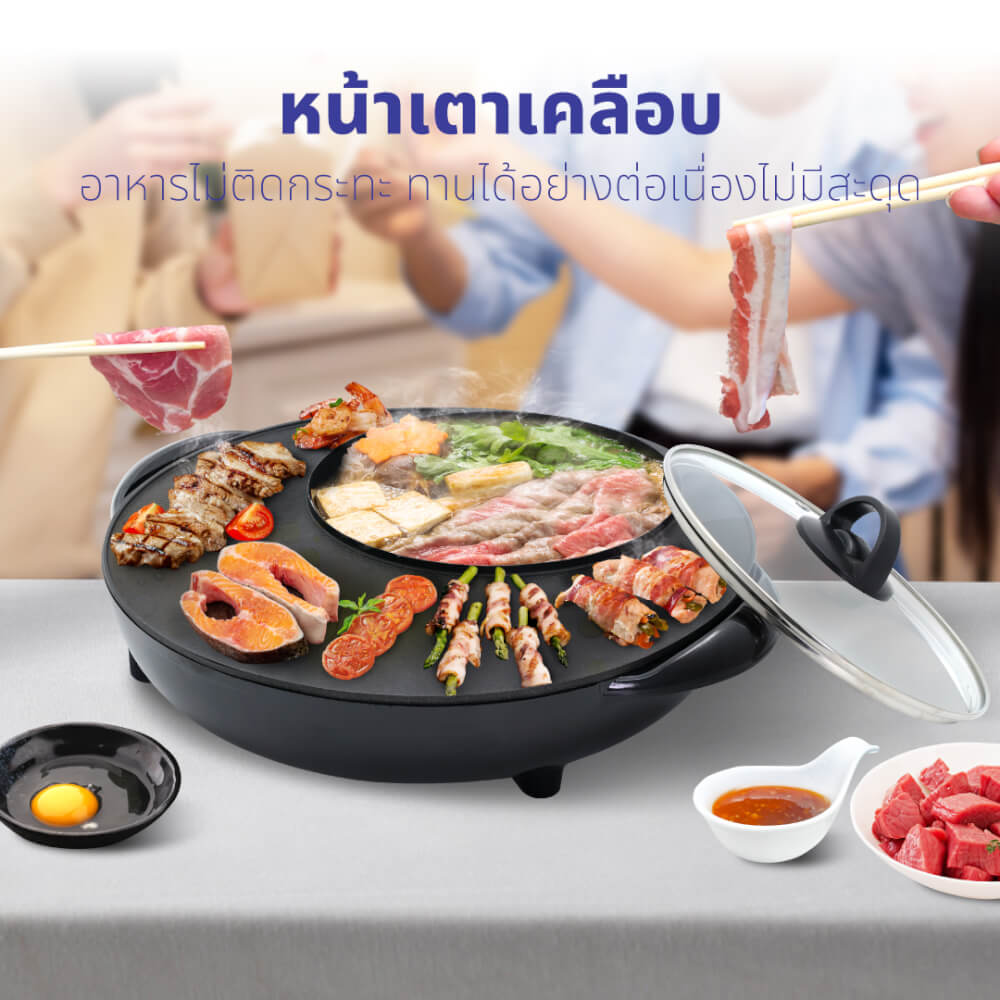 เตาปิ้งย่าง KASHIWA รุ่น KYS-821 สีดำ