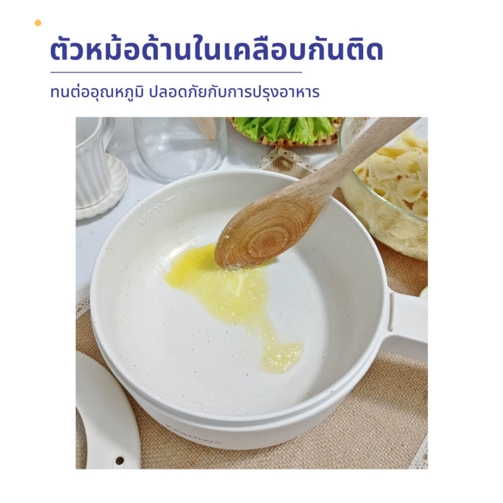 หม้ออเนกประสงค์ KASHIWA รุ่น KW-209 สีครีม