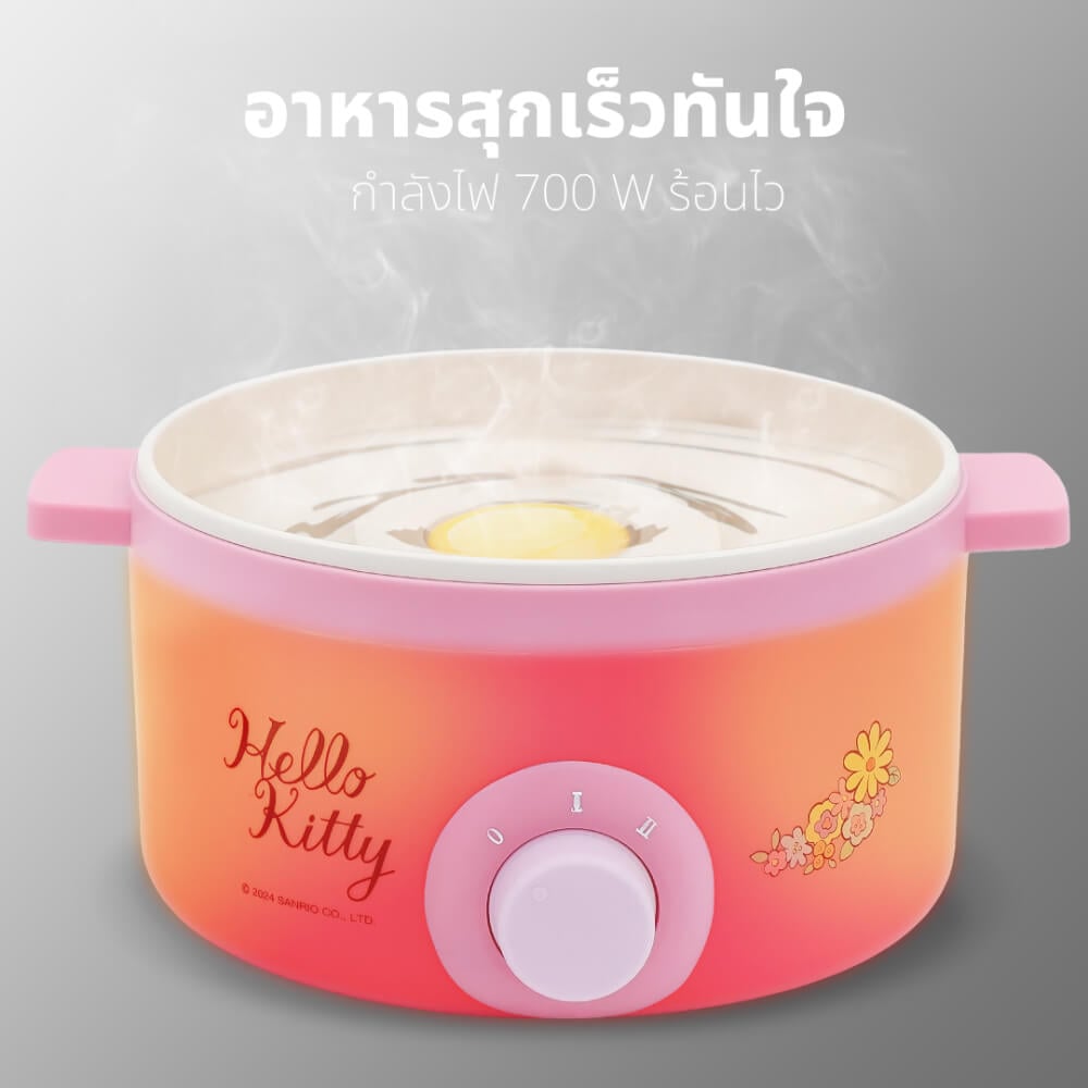 หม้ออเนกประสงค์ KASHIWA รุ่น KW-109 Hello Kitty สีชมพู