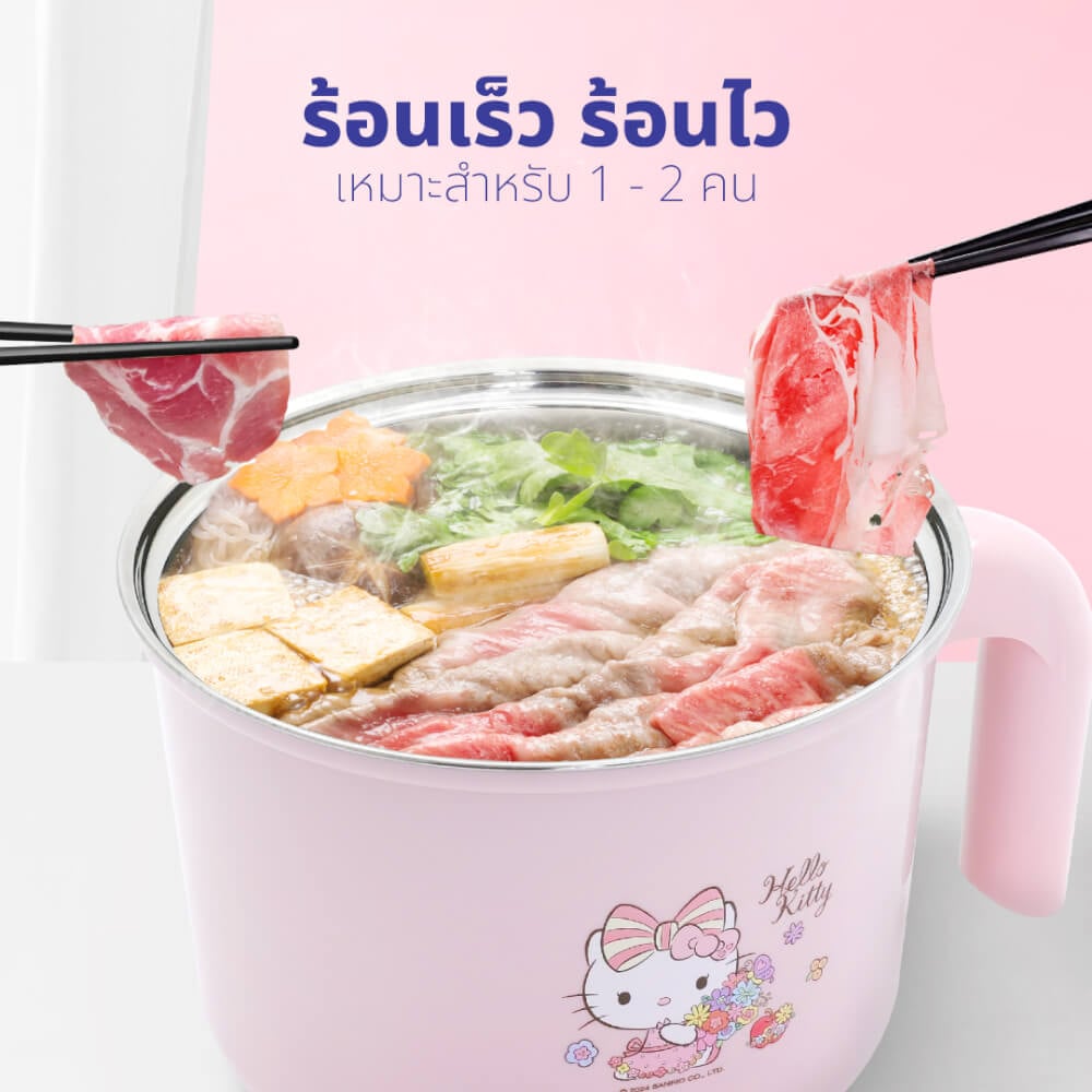 หม้ออเนกประสงค์ KASHIWA รุ่น KW-125 สีชมพู