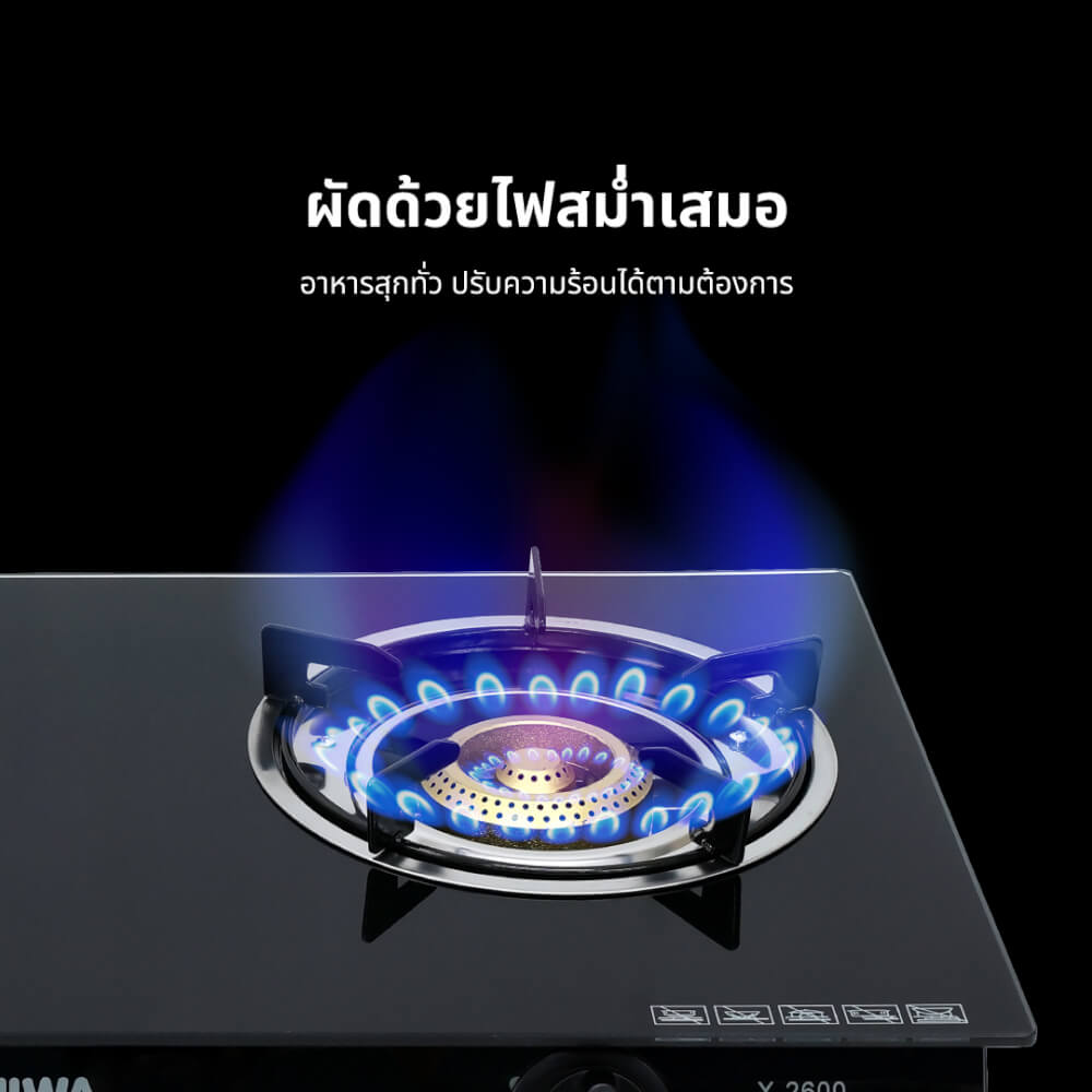 เตาแก๊สตั้งโต๊ะ KASHIWA รุ่น X-2600 สีดำ