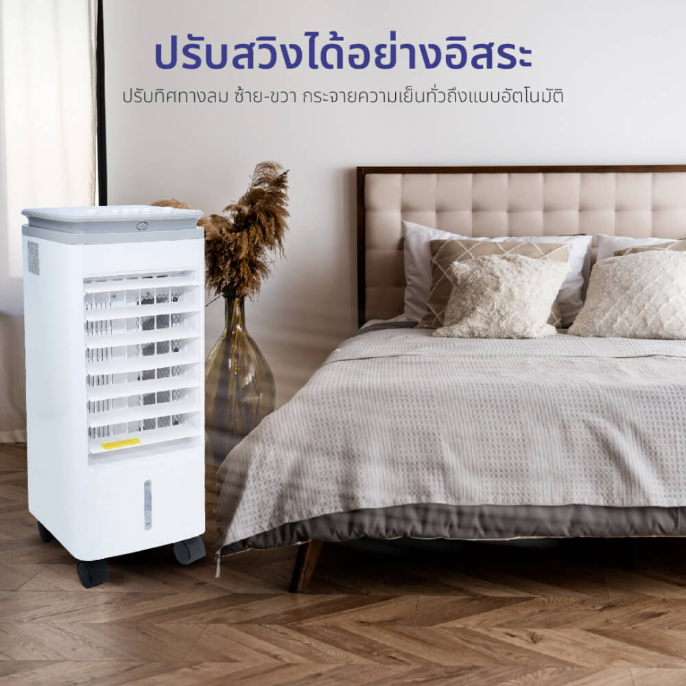 พัดลมไอเย็น KASHIWA รุ่น KOOL+AV-514 ขนาด 3 ลิตร สีเทาขาว_5