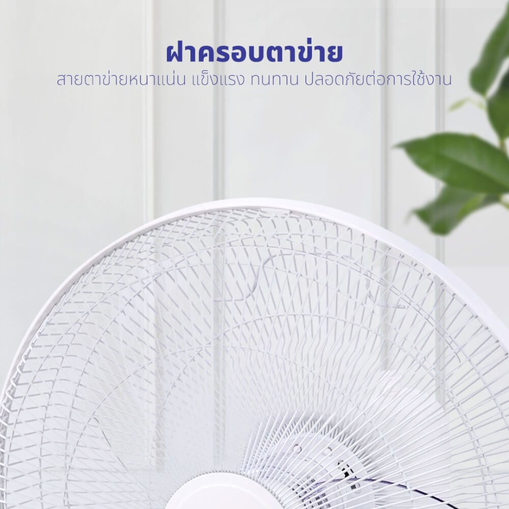 พัดลมตั้งพื้น KASHIWA รุ่น FS-2201 สีขาว