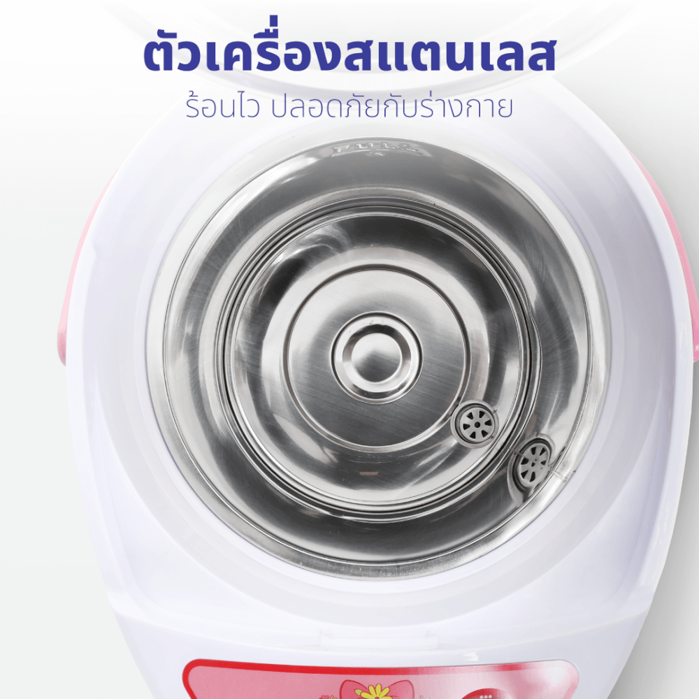 กระติกน้ำร้อน KASHIWA รุ่น KT-284 ลาย Hello kitty