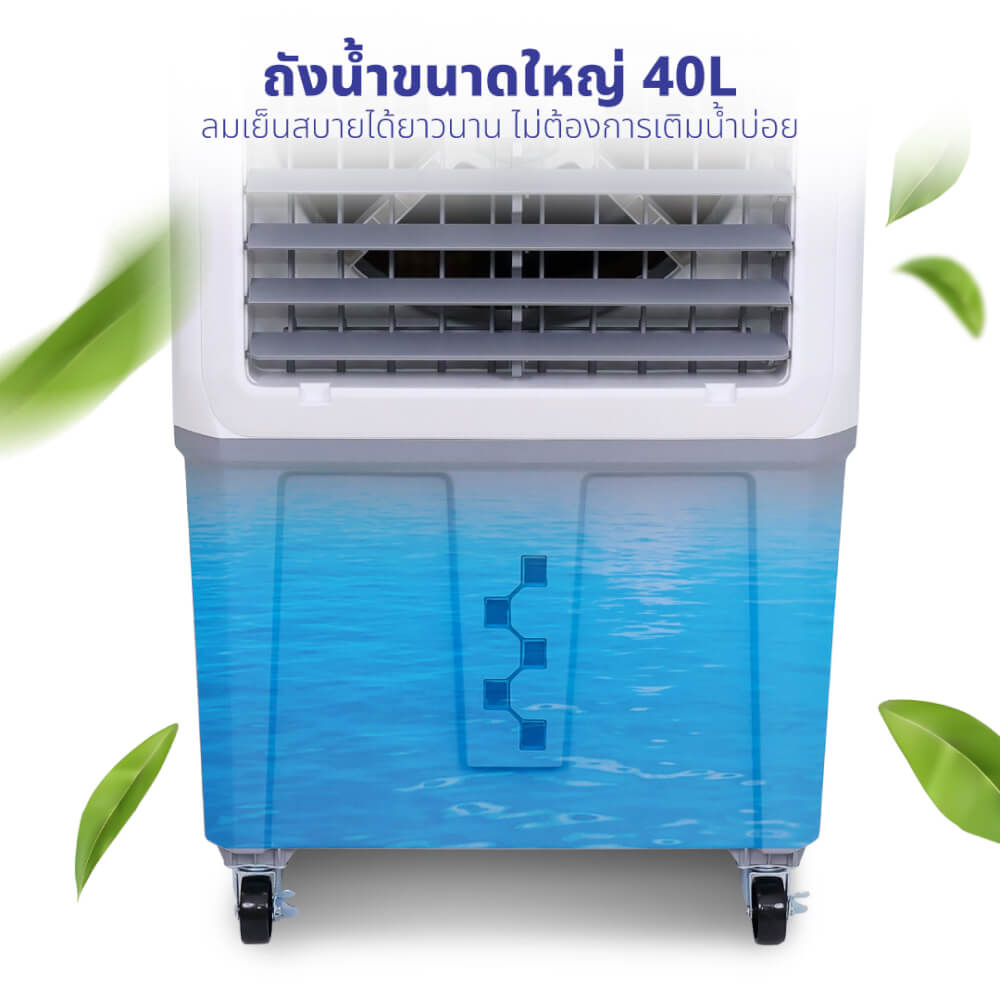 พัดลมไอเย็น KASHIWA รุ่น KOOL+AH-1601 ขนาด 40 ลิตร สีเทาขาว_5