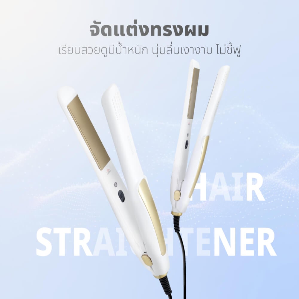 เครื่องหนีบผม KASHIWA รุ่น HS-35 สีขาว