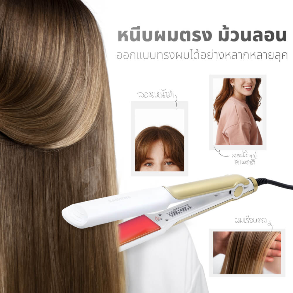 เครื่องหนีบผม KASHIWA รุ่น HS-36 สีขาว