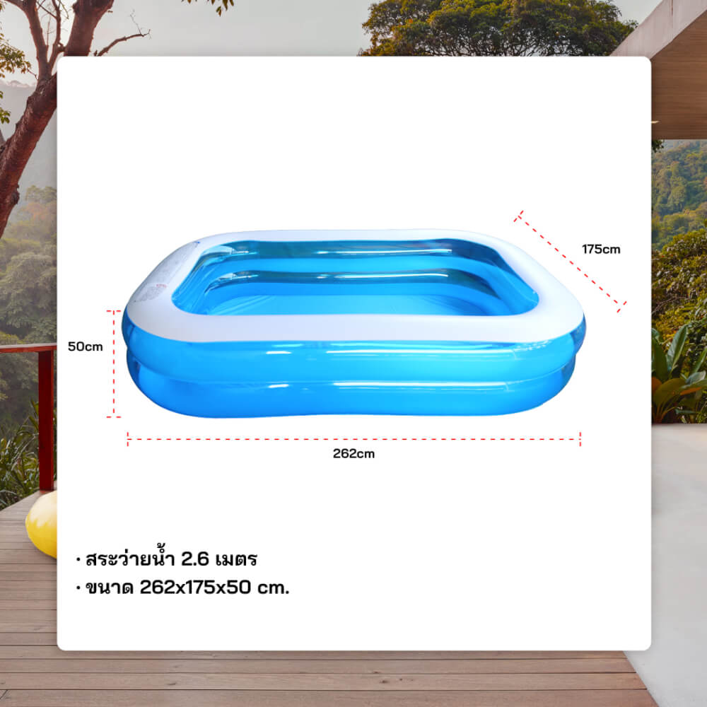 สระน้ำเป่าลม Kashiwa รุ่น 51258 ขนาด 2.6 เมตร สีฟ้าขาว_5
