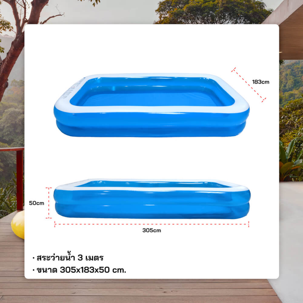 สระน้ำเป่าลม Kashiwa รุ่น 51259 ขนาด 3 เมตร สีฟ้าขาว_5