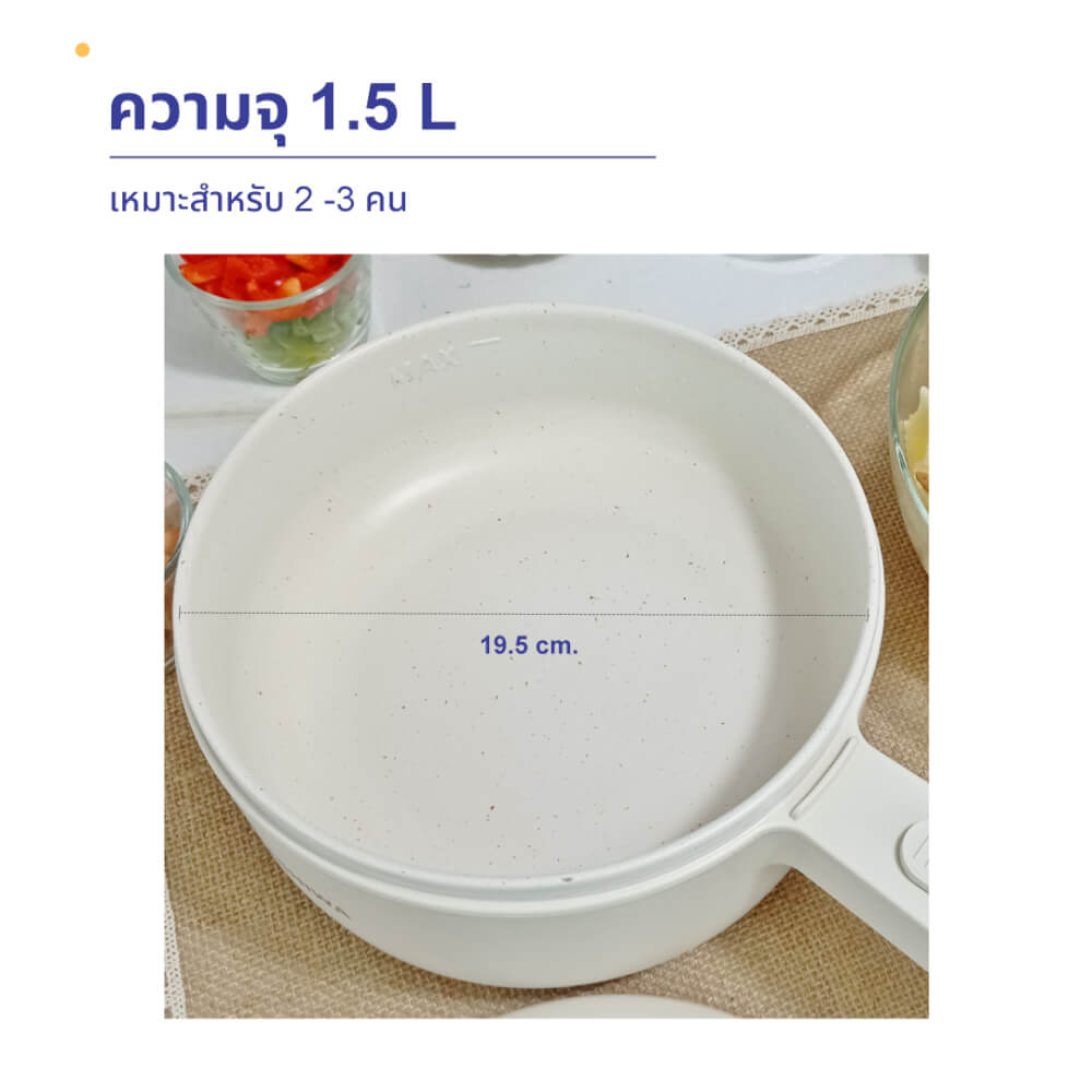 หม้ออเนกประสงค์ KASHIWA รุ่น KW-209 สีครีม