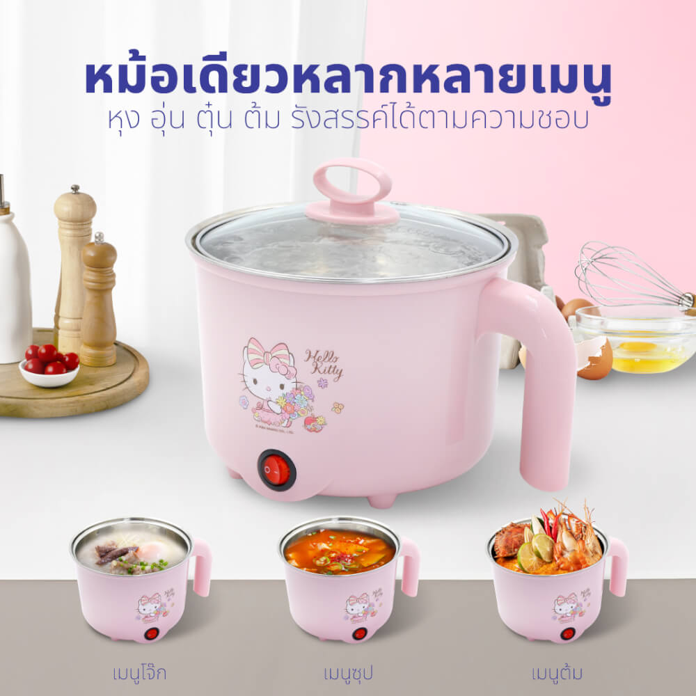 หม้ออเนกประสงค์ KASHIWA รุ่น KW-125 สีชมพู